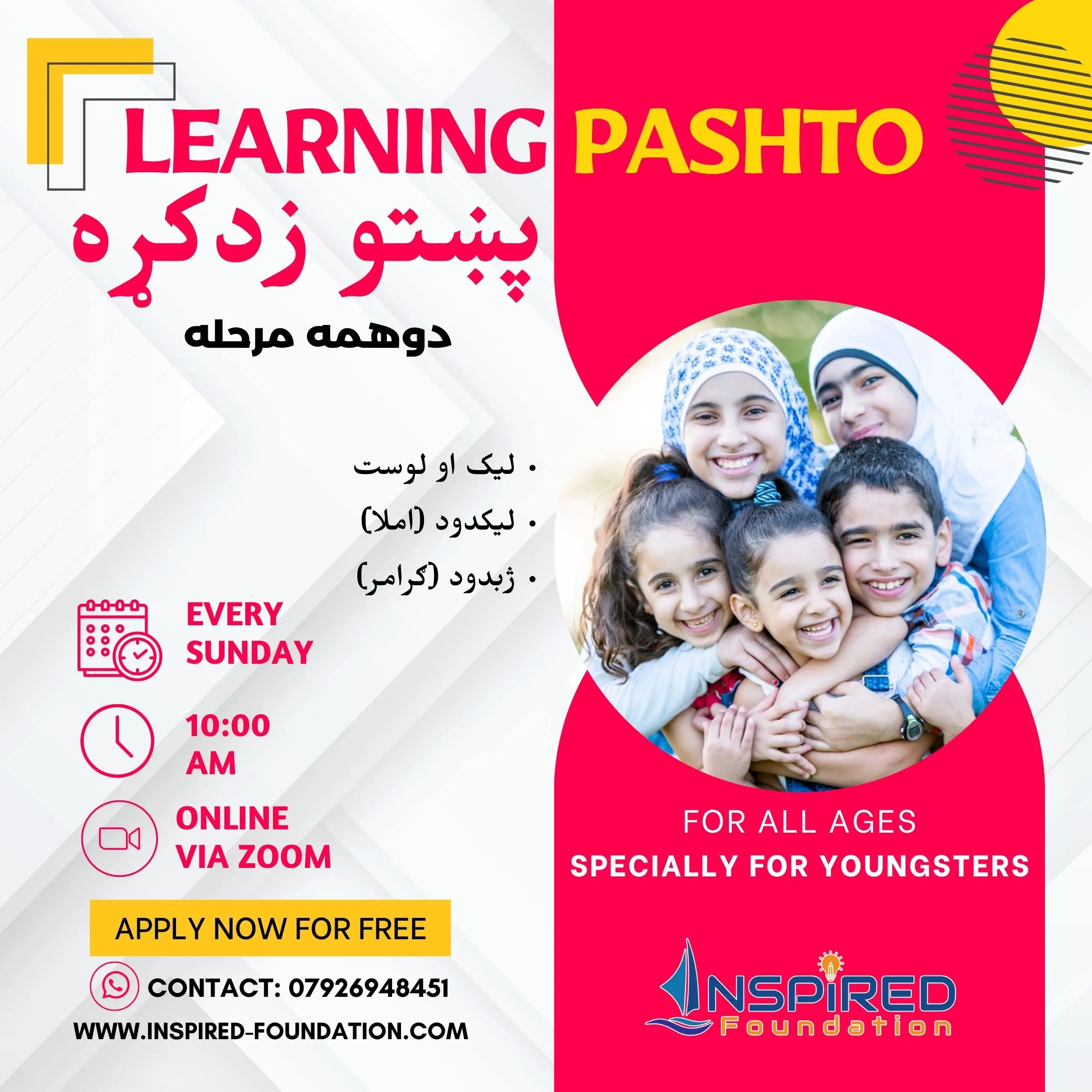 Learning Pashto-Level 2