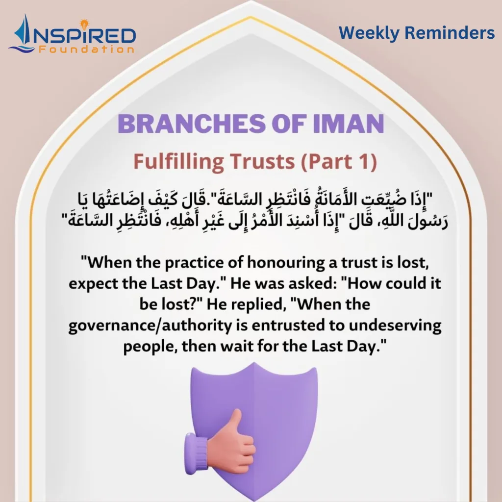 Branches of Iman: Fulfilling Trusts (Part 1)