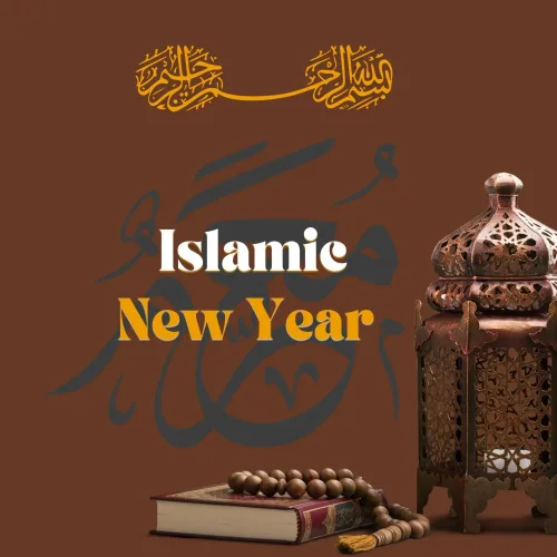 Beginning the Hijri New Year with the Du’as of Prophet Musa (1)