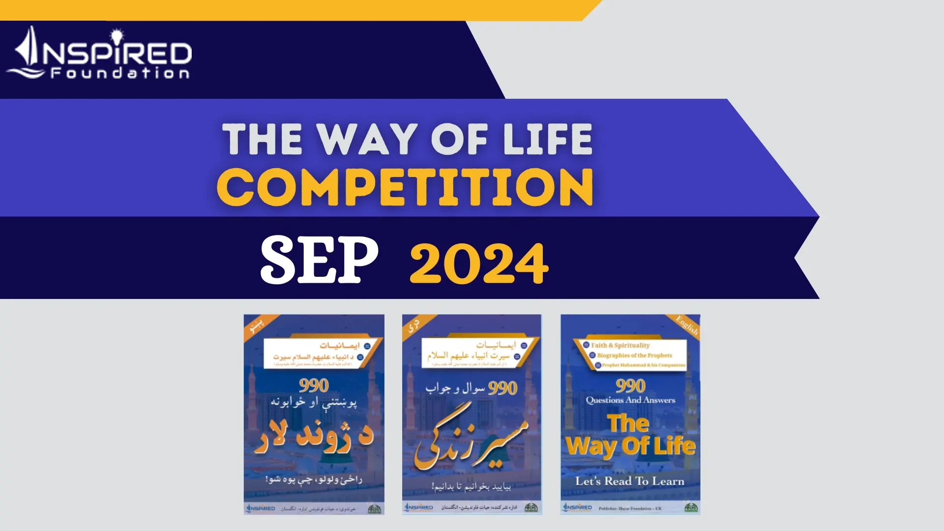 Immerse Yourself in “The Way of Life Competition” – Expanding Your Horizons in Faith and Spirituality