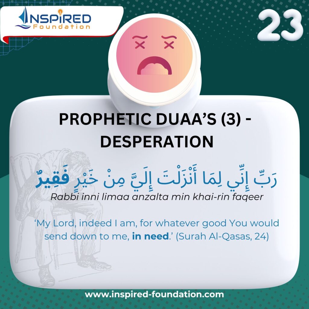 Ramadan Daily Reminder (Day 23)